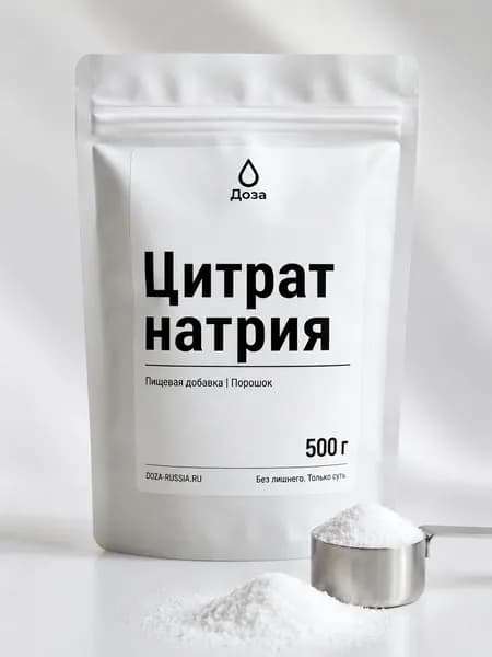 Цитрат натрия (E331), порошок, 500 г, "Доза"