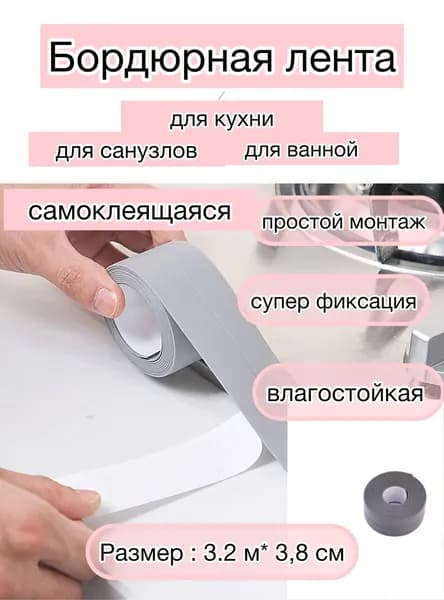Плинтус потолочный напольный