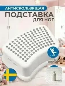 Кресло детское,24.4х37.5х13.9см