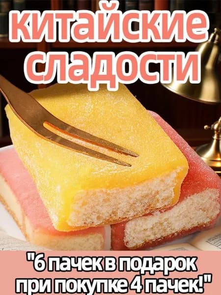 Торт1