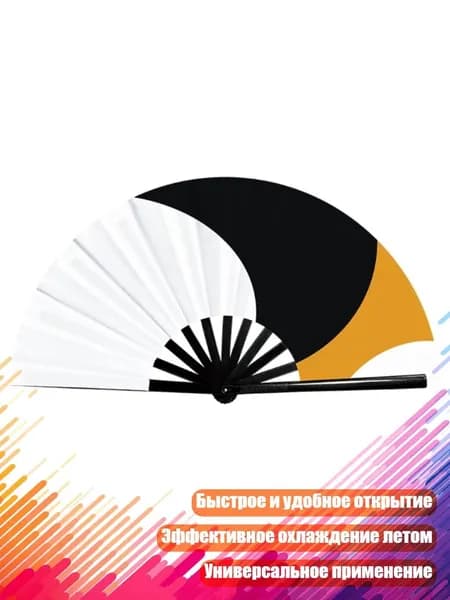 Ретро-раскладной ручной веер, - E