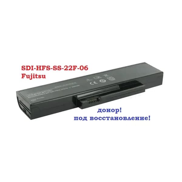 батарея Fujitsu SDI-HFS-SS-22F-06 (10,8v 4400mAh), донор!