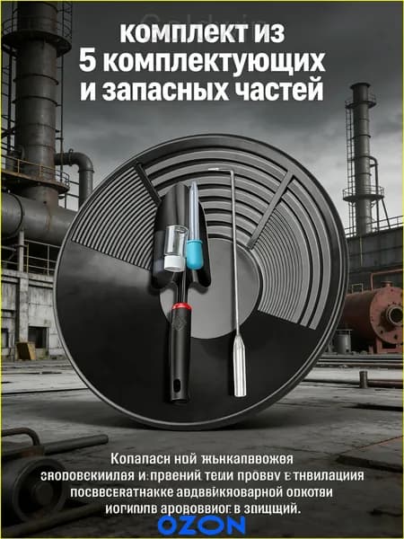 Поисковые драги