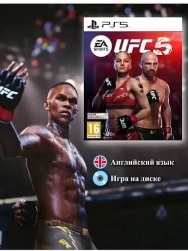 Игра EA Sports UFC 5 диск для PlayStation 5, Английская версия