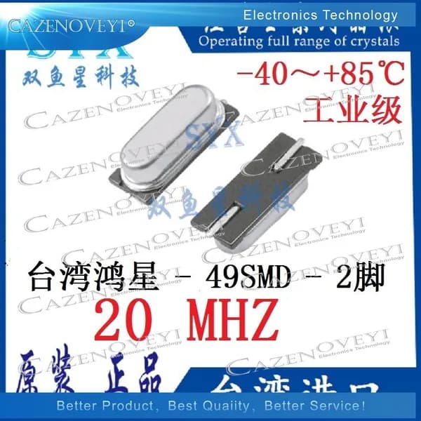 10шт Taiwan SMT Passive Crystal Oscillator AT-49SMD 20M 20MHz 20.000MHz 2-pin наличный товар
