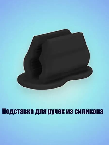 Антистеплер