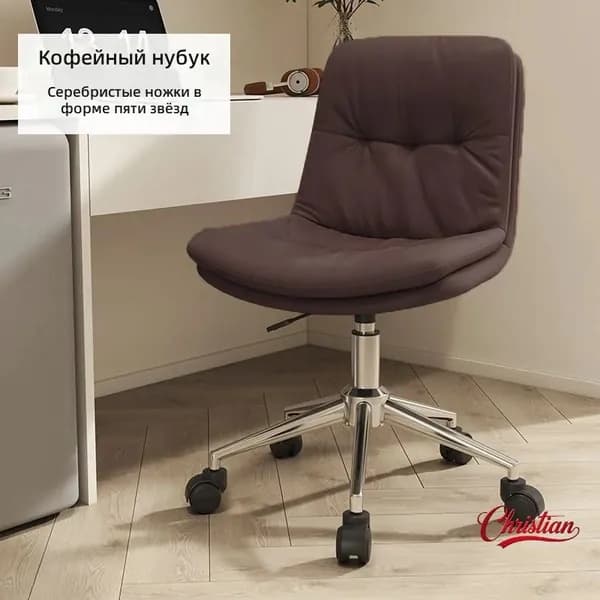 Ортопедический стул, Искусственная кожа, кофейный цвет с хромированными ножками