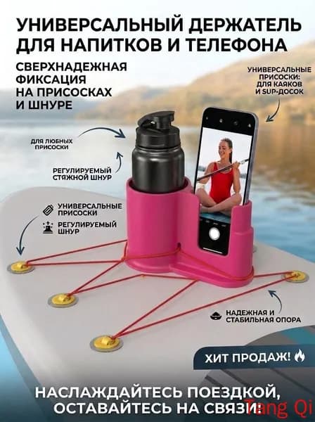 Аксессуары, запчасти для серфинга