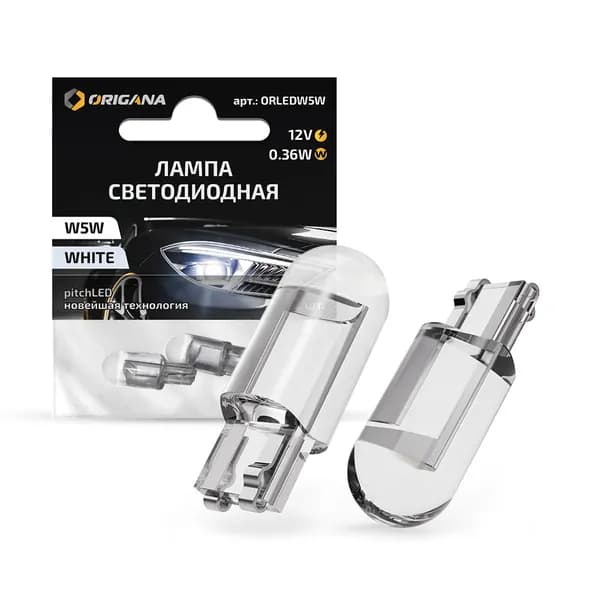 Лампа автомобильная светодиодная ORIGANA w5w T10 "БЕЛАЯ" (Комплект 2 шт.) габаритная , подсветки номерного знака , освещения салона