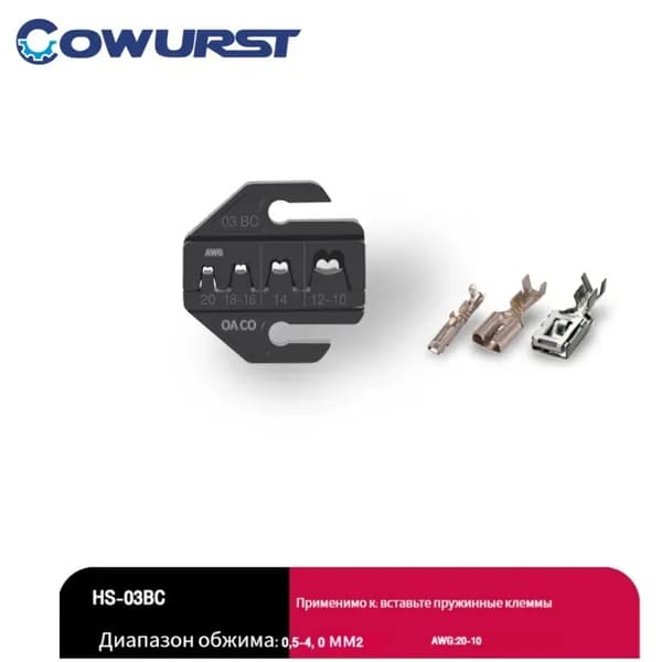 9-дюймовые обжимные плоскогубцы форма COWURST серии HS, обработка чернением губок