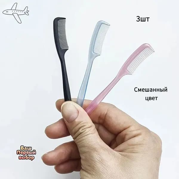 Мини-расческа для мелких грызунов Легкое удаление колтунов 3шт