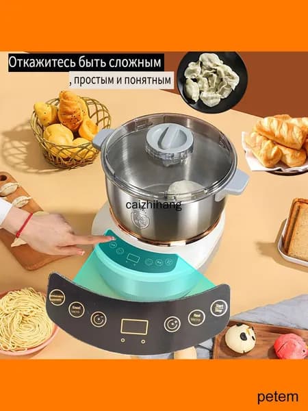 Тестомесильная машина 5л нержавеющая сталь