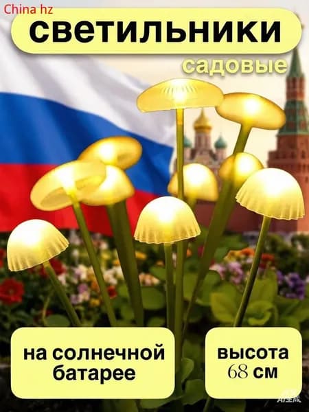 Уличный светильник, Без цоколя, количество ламп:1шт