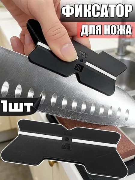 Точилка для ножей, ножниц "Точилка для ножей, ножниц", 11.6 см
