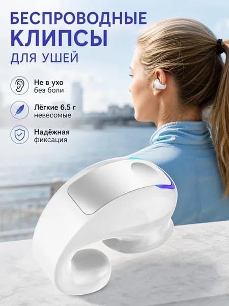 Наушники беспроводные с микрофоном, Bluetooth, USB Type-C, серебристый