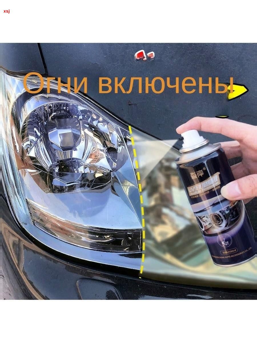 Лак автомобильный, цвет: прозрачный, 200 мл, для автомобилей Acura, 1 шт.