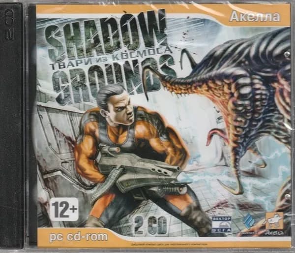 Игра Shadowgrounds. Твари из космоса (PC, Русская версия)