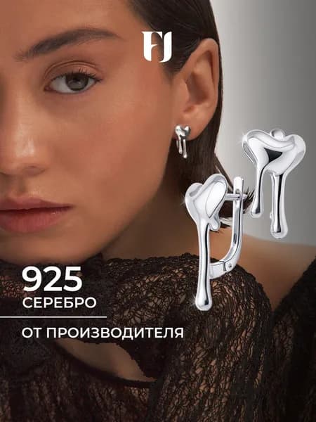 F-Jewelry Серьги женские серебро 925 , сердечки, капли