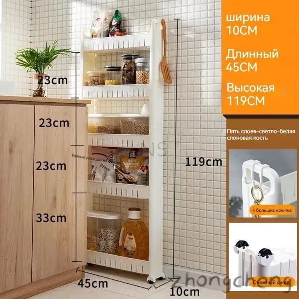 Тумба для ванной,, 10х45х119 см
