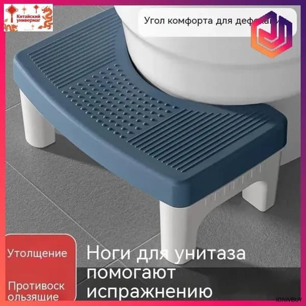 Подставка под ноги Офисная, 39х22х16 см