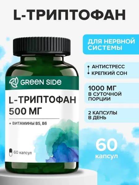 Триптофан, Аминокислота L-Tryptophan 1000 мг от стресса и депрессии, для улучшения сна взрослым, 60 капсул