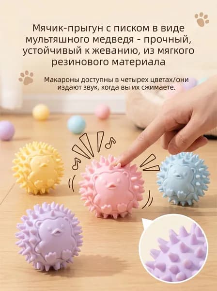 Игрушки для кошек и собак, устойчивые к укусам игрушки для жевания, чистка и защита зубов.