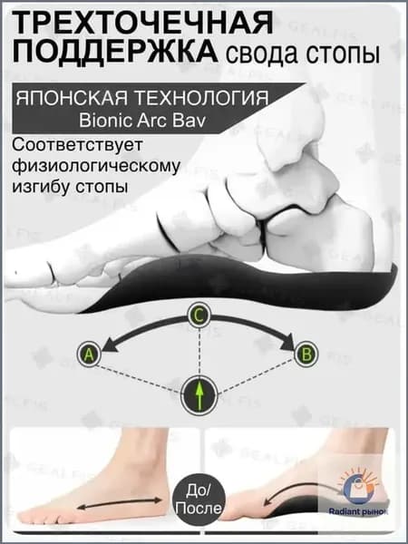 Мини-тренажер 591911