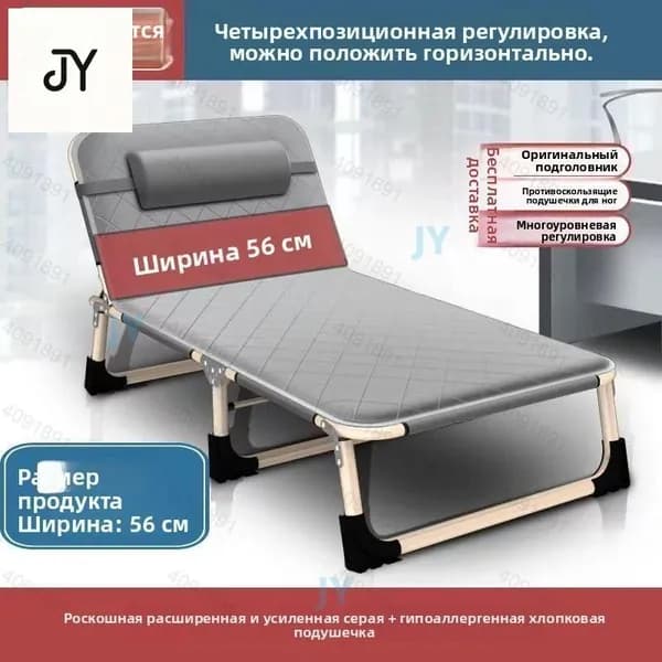 Раскладушка ,56х178х29см