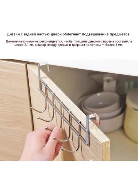 Крючок мебельный