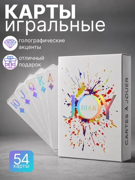 Профессиональные игральные карты для покера, 54 шт, тактильно приятные, ABS пластик