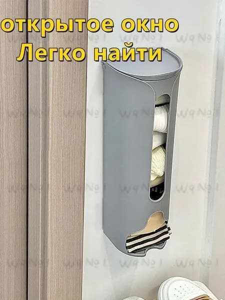 Корзина для пакетов длина 9 см, ширина 9 см, высота 30 см.