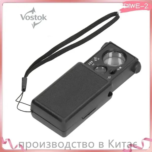 Портативная лупа для ювелиров, 30X и 60X, с LED светом и лямкой для удобства использования