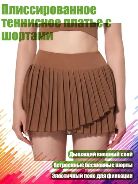 Одежда для гандбола