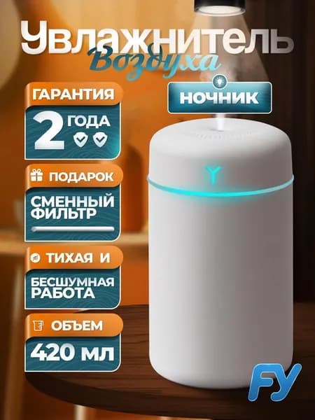 Увлажнитель воздуха mzm-20260420181638994_mzr_21_mzr-20260421-489240056-1338_mzr_22_mzr_04, белый, голубой