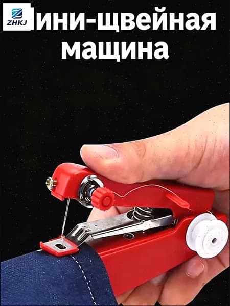 Швейная машина wang-wen-ru_344334326812