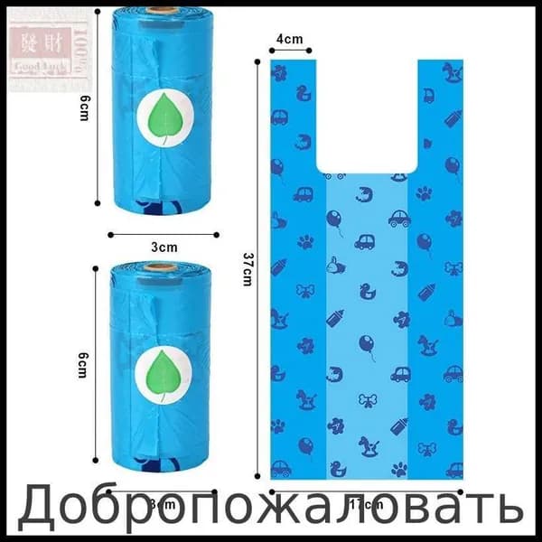 Пакеты для подгузников одноразовые утилизации использованных памперсов 30 в рулоне