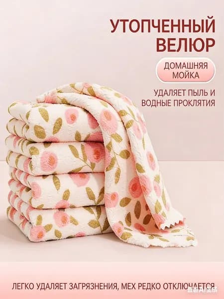 Тряпка, 3 шт