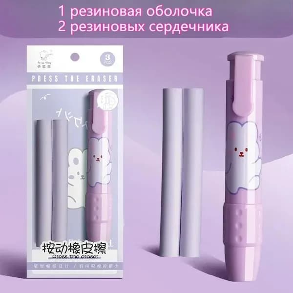 ластик-автомат "Медвежонок Каба" (для детей, выдвижной, безопасный)