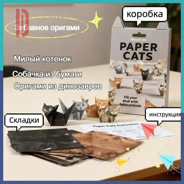 Бумага для рисованиядля оригами, 50 лист., шт