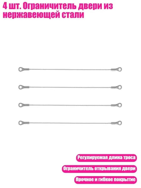 Аксессуары, запчасти для парусного спорта