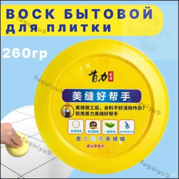 Пропитка 0.26 л
