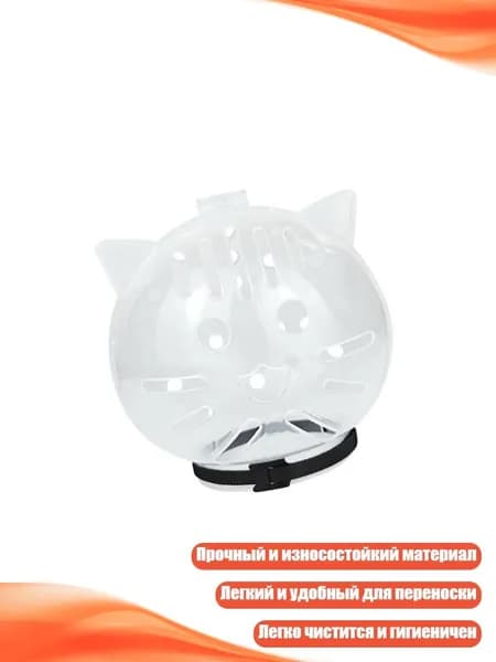 Космический шлем для кошек, - S