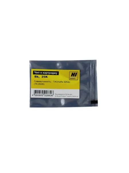 Чип Hi-Black к картриджу TK-8335 Kyocera TASKalfa 3252ci, черный, 25000 страниц