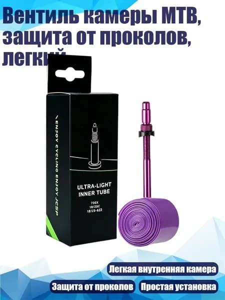 Покрышка