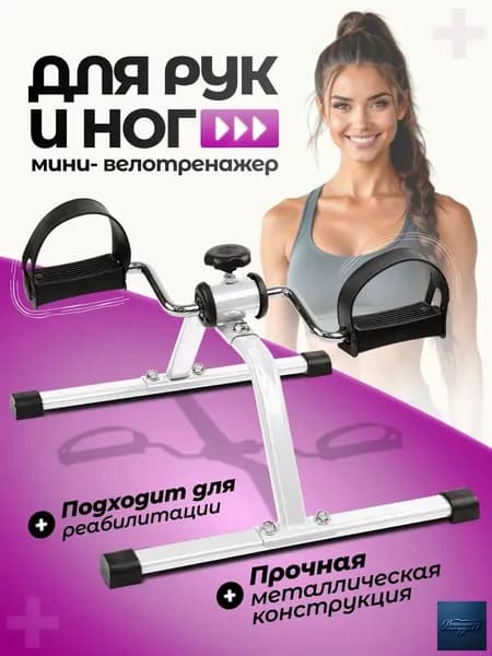 Степпер v0QGYj