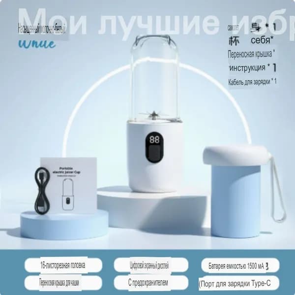 Соковыжималка электрическая комбинированная JZ-MRHSJISM, белый