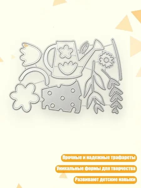 Металлические трафареты для вырубки детской коляски для скрапбукинга и тиснения, - 5091A