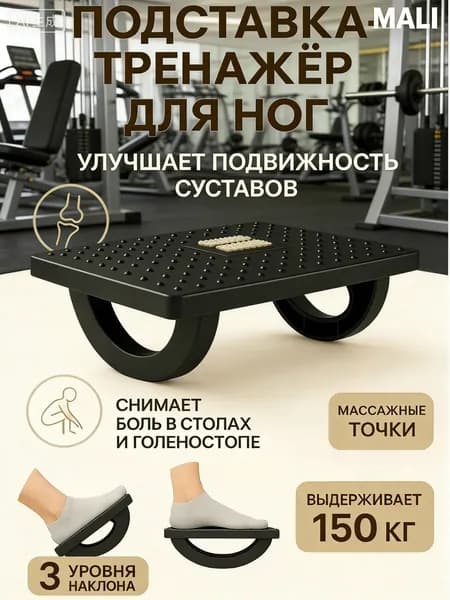 Подставка под ноги Офисная, 34х23х13 см