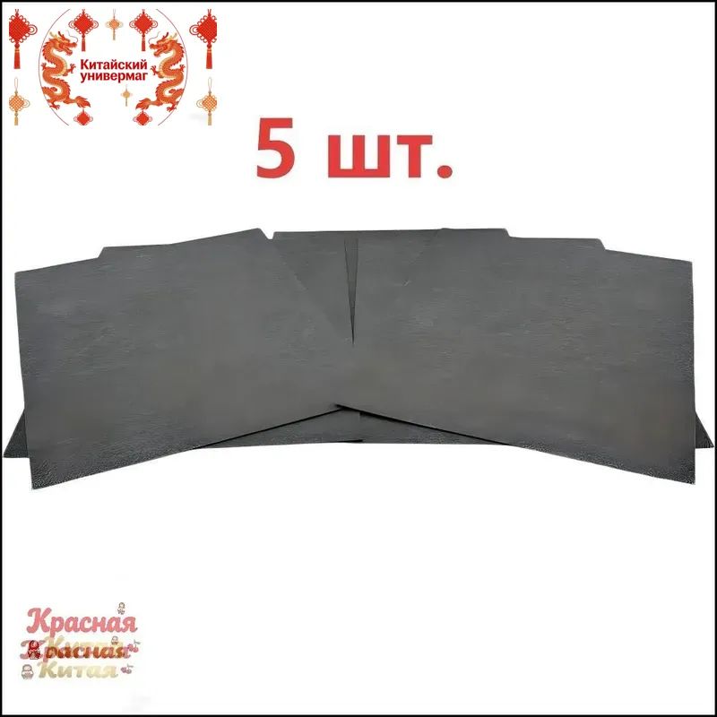 Коврики в салон автомобиля, 5 шт.