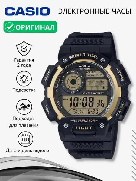Часы наручные AE-1400WH-9A оригинал